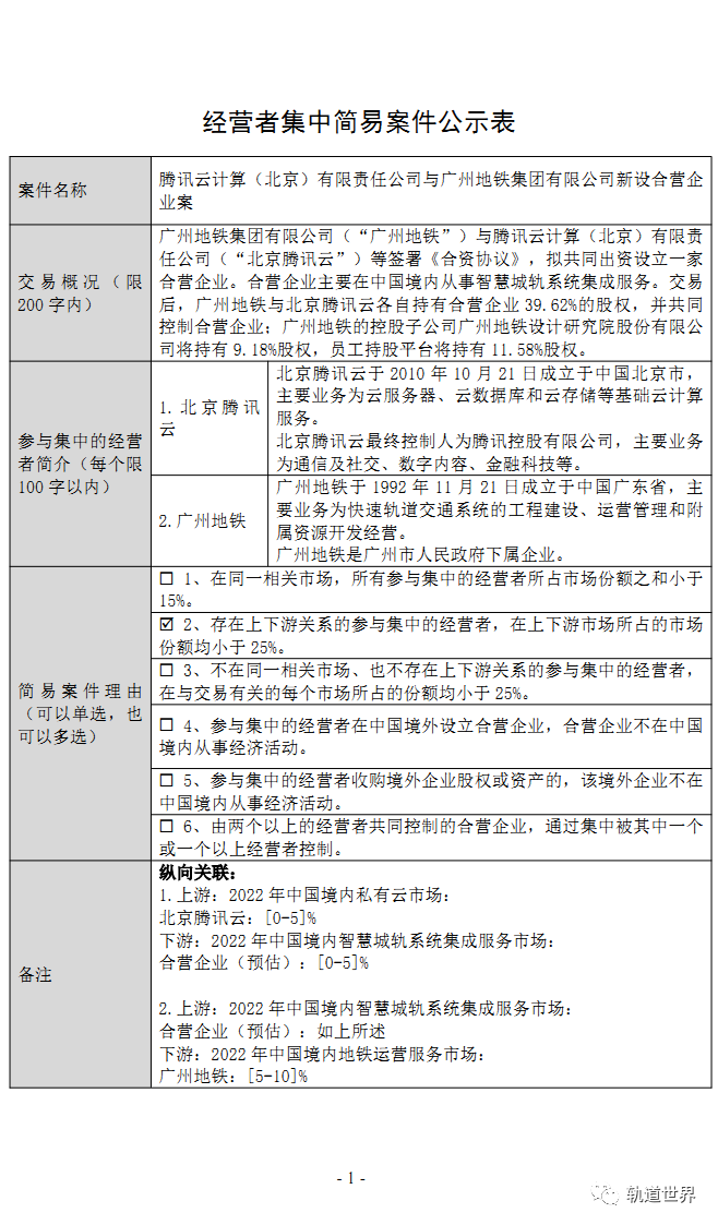 640 (1).png